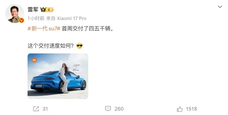 每天车闻:哥斯达黎加首家蔚来中心正式开业 ,广汽集团发布2025年年报