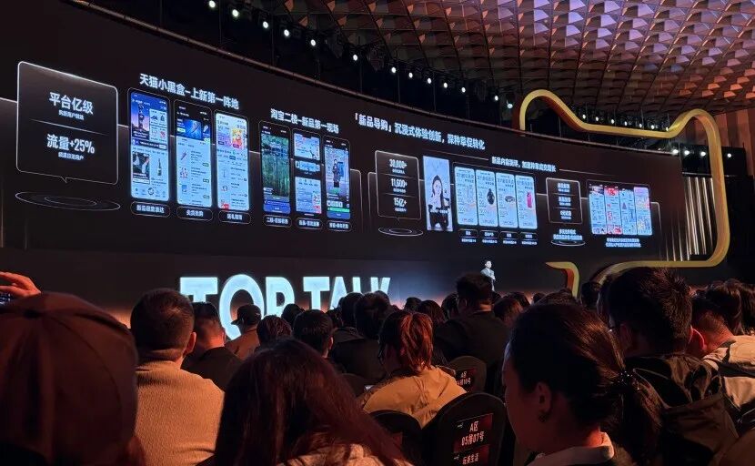 一只龙虾正在改写电商的经营