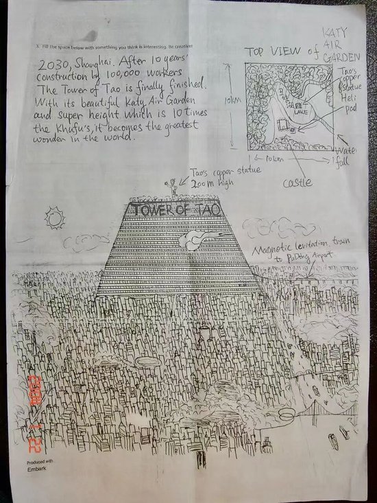大疆汪滔谈影石刘靖康:很年轻有活力,“让我联想到红孩儿”