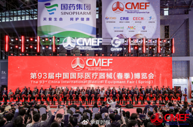 AI医疗全场景落地,深睿医疗、飞利浦、可孚医疗亮相CMEF