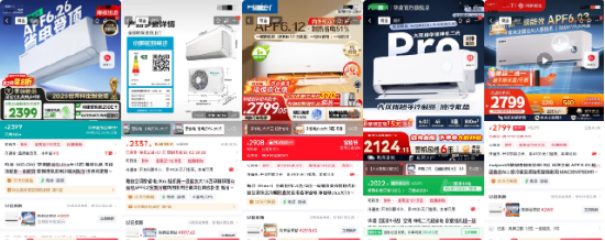 全是算法作弊? 格力高管暗讽同行:空调能耗超6不是技术突破!海信、美的集体躺枪? | BUG