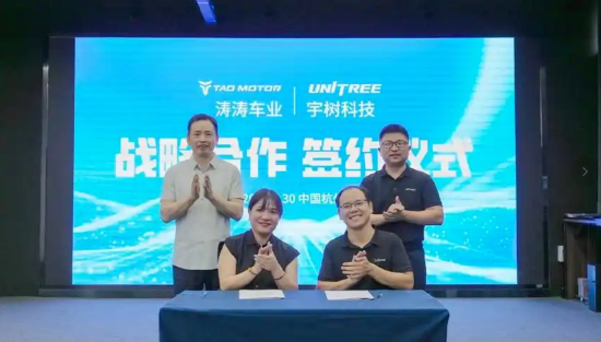 从高尔夫球车到宇树机器人,涛涛车业股价报221.74元,一年涨超338% | 长三角资本局